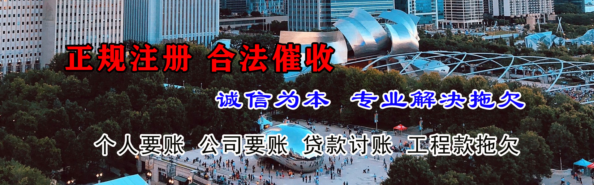 谷城要债公司